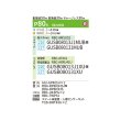 画像2: 日本キヤリア/旧東芝 GUSB080131MUB 業務用エアコン 天井カセット形 4方向吹出し スーパーパワーエコゴールド 同時ツイン P80 3馬力 三相200V ワイヤード ♪∀ (2)