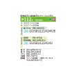 画像2: 日本キヤリア/旧東芝 GUSB112141XU 業務用エアコン 天井カセット形 4方向吹出し スーパーパワーエコゴールド 同時ツイン P112 4馬力 三相200V ワイヤレス ♪∀ (2)