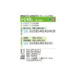 画像2: 日本キヤリア/旧東芝 GUSB140141XU 業務用エアコン 天井カセット形 4方向吹出し スーパーパワーエコゴールド 同時ツイン P140 5馬力 三相200V ワイヤレス ♪∀ (2)