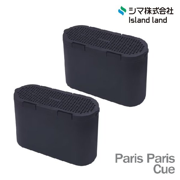 画像1: 『在庫あり』 パリパリキュー 脱臭フィルター PPC-11-AC33 生ごみ減量乾燥機PPC-11用 2個入り シマ株式会社 [本州四国送料無料] ☆ (1)