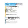 画像2: ダイキン 『SSRC224DNW F+分岐管』 業務用エアコン 天井埋込カセット S-ラウンドフロー センシング ダブルツイン FIVESTARZEAS P224 8馬力 三相 ワイヤレス ♪ (2)