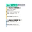 画像2: ダイキン 『SZRC224CND+分岐管』 業務用エアコン 天井埋込カセット形 S-ラウンドフロー 標準 ツイン同時マルチ EcoZEAS P224形 8馬力 三相 ワイヤレス ♪ (2)