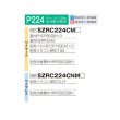 画像2: ダイキン 『SZRC224CM+分岐管』 業務用エアコン 天井埋込カセット形 S-ラウンドフロー 標準 トリプル同時マルチ EcoZEAS P224形 8馬力 三相 ワイヤード ♪ (2)