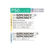 画像2: ダイキン SZRC50CT 業務用エアコン 天井埋込カセット形 S-ラウンドフロー 標準 ペア EcoZEAS P50形 2馬力 三相 ワイヤード ♪ (2)