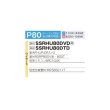 画像2: ダイキン 『SSRHU80DTD+分岐管』 業務用エアコン 天井吊形 スタイリッシュフロー ツイン同時マルチ FIVESTARZEAS P80形 3馬力 三相 ワイヤード ♪ (2)