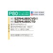 画像2: ダイキン 『SZRHU80CTD+分岐管』 業務用エアコン 天井吊形 スタイリッシュフロー ツイン同時マルチ EcoZEAS P80形 3馬力 三相 ワイヤード ♪ (2)