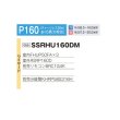 画像2: ダイキン 『SSRHU160DM+分岐管』 業務用エアコン 天井吊形 スタイリッシュフロー トリプル同時マルチ FIVESTARZEAS P160形 6馬力 三相 ワイヤード ♪ (2)
