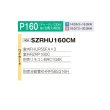 画像2: ダイキン 『SZRHU160CM+分岐管』 業務用エアコン 天井吊形 スタイリッシュフロー トリプル同時マルチ EcoZEAS P160形 6馬力 三相 ワイヤード ♪ (2)