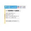 画像2: ダイキン 『SSRB112DD+分岐管』 業務用エアコン 天井埋込カセット形 ビルトインHi ツイン同時マルチ FIVESTARZEAS P112形 4馬力 三相 ワイヤード ♪ (2)