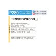 画像2: ダイキン 『SSRB280DD+分岐管』 業務用エアコン 天井埋込カセット形 ビルトインHi ツイン同時マルチ FIVESTARZEAS P280形 10馬力 三相 ワイヤード ♪ (2)