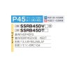 画像2: ダイキン SSRB45DV 業務用エアコン 天井埋込カセット形 ビルトインHi ペア FIVESTARZEAS P45形 1.8馬力 単相 ワイヤード ♪ (2)
