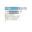 画像2: ダイキン SSRB56DT 業務用エアコン 天井埋込カセット形 ビルトインHi ペア FIVESTARZEAS P56形 2.3馬力 三相 ワイヤード ♪ (2)