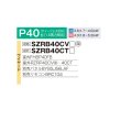 画像2: ダイキン SZRB40CV 業務用エアコン 天井埋込カセット形 ビルトインHi ペア EcoZEAS P40形 1.5馬力 単相 ワイヤード ♪ (2)