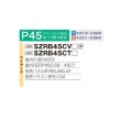 画像2: ダイキン SZRB45CV 業務用エアコン 天井埋込カセット形 ビルトインHi ペア EcoZEAS P45形 1.8馬力 単相 ワイヤード ♪ (2)