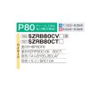 画像2: ダイキン SZRB80CT 業務用エアコン 天井埋込カセット形 ビルトインHi ペア EcoZEAS P80形 3馬力 三相 ワイヤード ♪ (2)