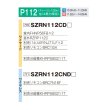 画像2: ダイキン 『SZRN112CD+分岐管』 業務用エアコン 天井埋込カセット形 マルチフロー(ショーカセ) ツイン同時マルチ EcoZEAS P112形 4馬力 三相 ワイヤード ♪ (2)