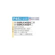 画像2: ダイキン SSRUC45DV F 業務用エアコン 天井埋込 UVストリーマ除菌 S-ラウンドフロー センシング ペア FIVESTARZEAS P45形 1.8馬力 単相 ワイヤード ♪ (2)