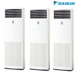 画像1: ダイキン 『SSRV224DM+分岐管』 業務用エアコン 床置形 トリプル同時マルチ FIVESTARZEAS P224形 8馬力 三相 ♪ (1)