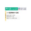 画像2: ダイキン SZRM112C 業務用エアコン 天井埋込ダクト形 高静圧 ペア EcoZEAS P112形 4馬力 三相 ワイヤード ♪ (2)