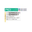 画像2: ダイキン SZRM63CV 業務用エアコン 天井埋込ダクト形 高静圧 ペア EcoZEAS P63形 2.5馬力 単相 ワイヤード ♪ (2)