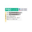 画像2: ダイキン SZRMM80CT 業務用エアコン 天井埋込ダクト形 標準 ペア EcoZEAS P80形 3馬力 三相 ワイヤード ♪ (2)