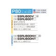 画像2: ダイキン SSRU80DT 業務用エアコン 天吊自在形 ワンダ風流 センシング ペア FIVESTARZEAS P80形 3馬力 三相 ワイヤード ♪ (2)