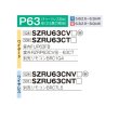 画像2: ダイキン SZRU63CNV 業務用エアコン 天吊自在形 ワンダ風流 標準 ペア EcoZEAS P63形 2.5馬力 単相 ワイヤレス ♪ (2)