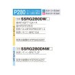 画像2: ダイキン 『SSRG280DW F+分岐管』 業務用エアコン 天井埋込 エコ・ダブルフロー センシング ダブルツイン FIVESTARZEAS P280 10馬力 三相 ワイヤード ♪ (2)