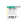 画像2: ダイキン SZRG50CNV F 業務用エアコン 天井埋込カセット形 エコ・ダブルフロー 標準 ペア EcoZEAS P50形 2馬力 単相 ワイヤレス ♪ (2)