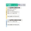画像2: ダイキン 『SZRK280CW+分岐管』 業務用エアコン 天井埋込カセット形 シングルフロー 標準 ダブルツイン同時マルチ EcoZEAS P280形 10馬力 三相 ワイヤード ♪ (2)