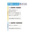 画像2: ダイキン 『SSRK160DD+分岐管』 業務用エアコン 天井埋込カセット形 シングルフロー センシング ツイン FIVESTARZEAS P160形 6馬力 三相 ワイヤード ♪ (2)