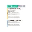 画像2: ダイキン 『SZRK224CNM+分岐管』 業務用エアコン 天井埋込カセット形 シングルフロー 標準 トリプル同時マルチ EcoZEAS P224形 8馬力 三相 ワイヤレス ♪ (2)