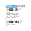 画像2: ダイキン SSRK40DV F 業務用エアコン 天井埋込カセット形 シングルフロー センシング ペア FIVESTARZEAS P40形 1.5馬力 単相 ワイヤード ♪ (2)