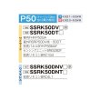 画像2: ダイキン SSRK50DNT F 業務用エアコン 天井埋込カセット形 シングルフロー センシング ペア FIVESTARZEAS P50形 2馬力 三相 ワイヤレス ♪ (2)