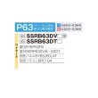 画像2: ダイキン SSRB63DT 業務用エアコン 天井埋込カセット形 ビルトインHi ペア FIVESTARZEAS P63形 2.5馬力 三相 ワイヤード ♪ (2)