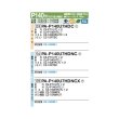 画像2: パナソニック 『PA-P140U7HDNC+分岐管』 業務用エアコン 4方向天井カセット形 XEPHY Eco 標準 同時ツイン P140形 5馬力 三相200Ｖ ♪ (2)