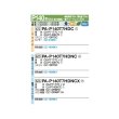 画像2: パナソニック 『PA-P140T7HDNC+分岐管』 業務用エアコン 天井吊形 XEPHY Eco 標準 同時ツイン P140形 5馬力 三相200Ｖ ♪ (2)