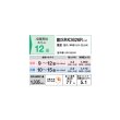 画像2: 三菱重工 SRK3626R-W エアコン 12畳 ルームエアコン Rシリーズ ビーバーエアコン 単相100V 20A 12畳程度 ファインスノー (SRK3625R-Wの後継品) ♪ (2)