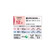 画像2: 三菱重工 SRK3626S-W エアコン 12畳 ルームエアコン Sシリーズ ビーバーエアコン 単相100V 20A 12畳程度 ファインスノー (SRK3625S-Wの後継品) ♪ (2)