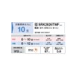 画像2: 三菱重工 SRK2826TWF-W エアコン 10畳 ルームエアコン TWFシリーズ ビーバーエアコン 単相100V 15A 10畳程度 ファインスノー (SRK2825TWF-Wの後継品) ♪ (2)