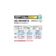 画像2: ゼネラル AS-NH406T2 エアコン 14畳 ルームエアコン NHシリーズ ノクリア 14畳程度 ♪ (2)