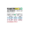画像2: ゼネラル AS-NH566T2 エアコン 18畳 ルームエアコン NHシリーズ ノクリア 18畳程度 ♪ (2)