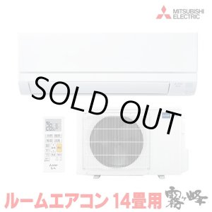 画像: 『在庫あり』 三菱 MSZ-GV4026S(W) エアコン 14畳 ルームエアコン GVシリーズ 単相200V/15A 14畳程度 ピュアホワイト (MSZ-GV4025S(W)の後継品)  ☆2