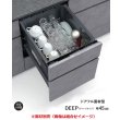 画像1: パナソニック NP-45AD1W 食洗機 ビルトイン 食器洗い乾燥機 幅45cm ディープタイプ ドアフル面材型 A1シリーズ NP-45KD9W後継品 面材別売 (1)