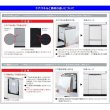 画像6: パナソニック NP-45BS1W 食洗機 ビルトイン 食器洗い乾燥機 幅45cm ミドルタイプ ドア面材型 B1シリーズ NP-45MS9W後継品 面材別売 (6)