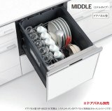 画像: パナソニック NP-45CS1S 食洗機 ビルトイン 食器洗い乾燥機 幅45cm ミドルタイプ ドアパネル型 C1シリーズ NP-45VS9S後継品 パネル別売