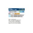 画像2: 三菱 PLZ-ZRMP56SHFG6 業務用エアコン 4方向天井カセット i-スクエアタイプ スリムZR 標準シングル P56形 2.3馬力 単相200V ワイヤード ♪∀ (2)