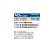 画像2: 三菱 PLZ-ZRMP63SHFG6 業務用エアコン 4方向天井カセット i-スクエアタイプ スリムZR 標準シングル P63形 2.5馬力 単相200V ワイヤード ♪∀ (2)