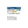 画像2: 三菱 PLZ-ZRMP112HFG6 業務用エアコン 4方向天井カセット i-スクエアタイプ スリムZR 標準シングル P112形 4馬力 三相200V ワイヤード ♪∀ (2)