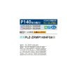 画像2: 三菱 PLZ-ZRMP140HFG6 業務用エアコン 4方向天井カセット i-スクエアタイプ スリムZR 標準シングル P140形 5馬力 三相200V ワイヤード ♪∀ (2)